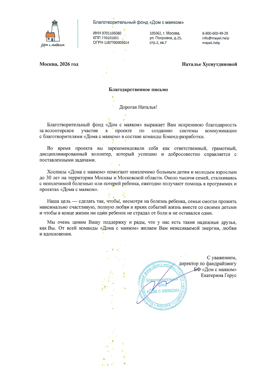 Фото проекта